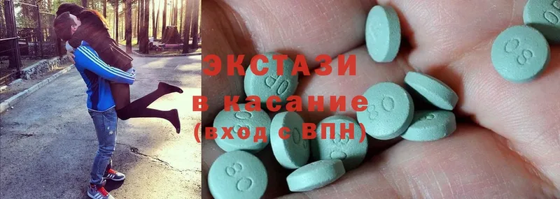 Ecstasy XTC  Губкин 